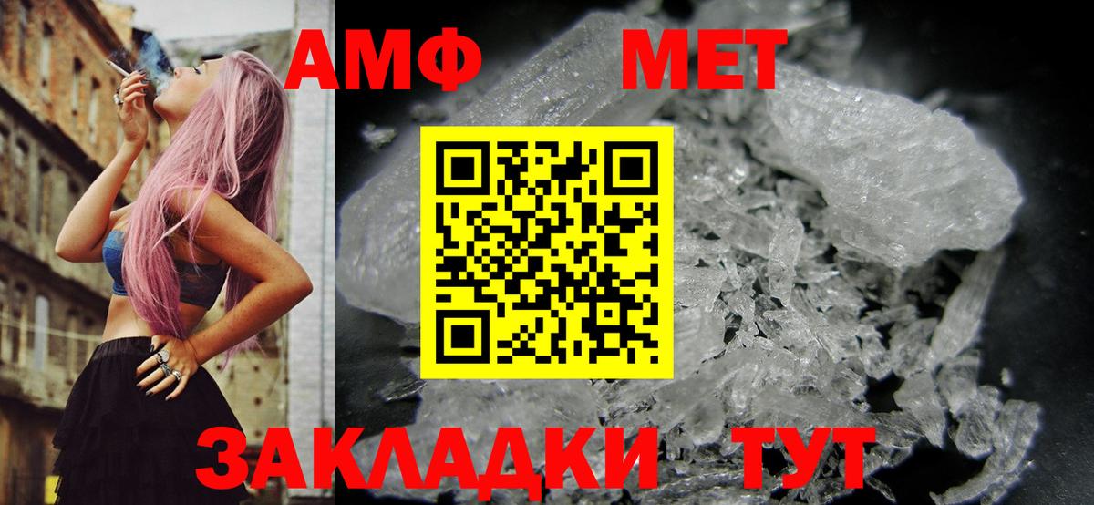 АМФ Premium Котельники