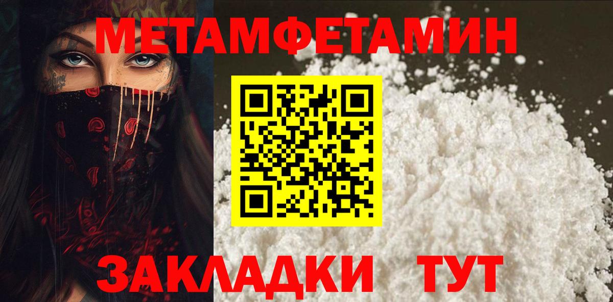 Котельники  Amphetamine  АМФ  АМФЕТАМИН Premium  Вход с VPN 