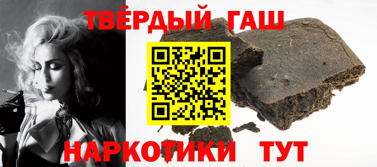 Гашиш VHQ Котельники