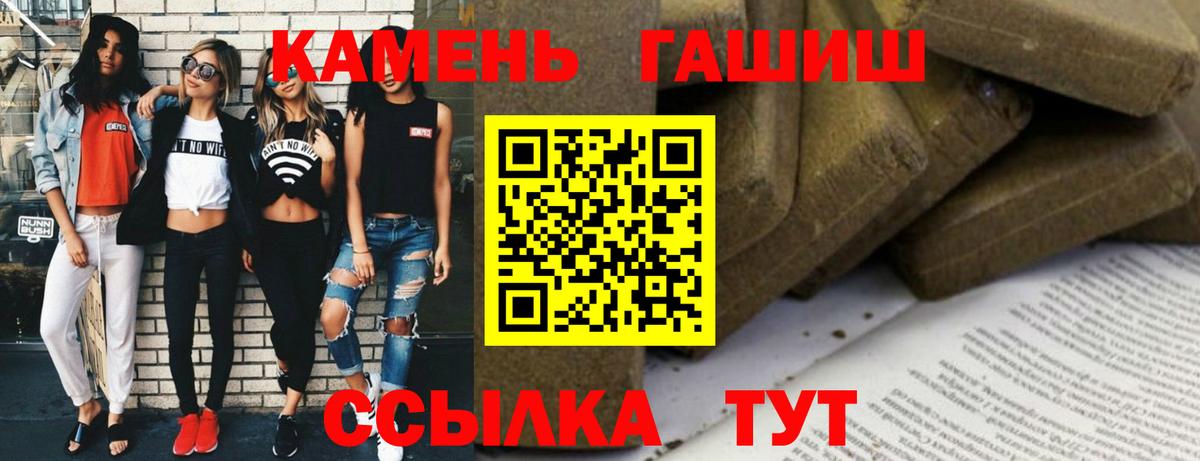 Гашиш  Вход с VPN  Котельники  закладки  Гашиш Ice-O-Lator  ГАШИШ индика сатива 