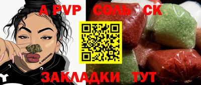 героин Конаково