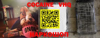 кокаин перу Коммунар