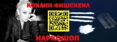 героин Конаково