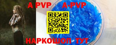 кокаин перу Коммунар