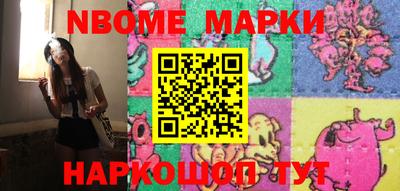 кокаин перу Коммунар