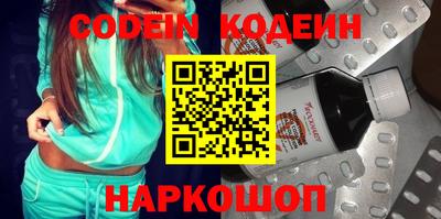 кокаин перу Коммунар