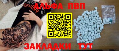 героин Конаково