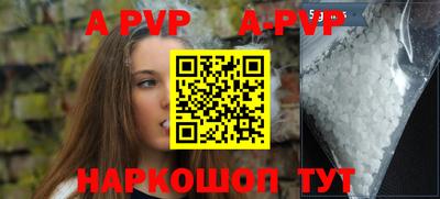кокаин перу Коммунар