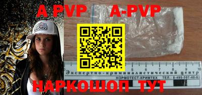 кокаин перу Коммунар