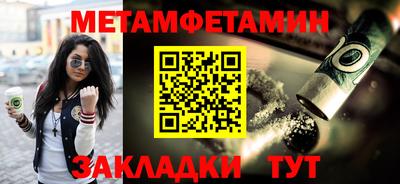 кокаин перу Коммунар