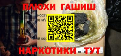 героин Конаково