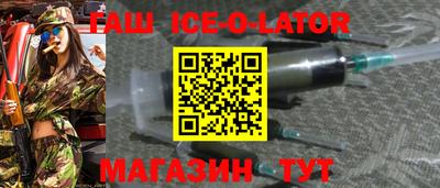 героин Конаково