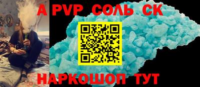 героин Конаково