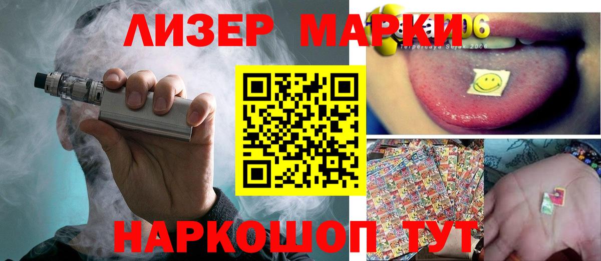 Котельники  LSD-25 экстази ecstasy  Лсд 25 экстази кислота  Вход с VPN 