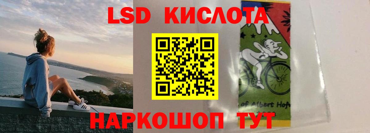 Лсд 25 экстази кислота Котельники
