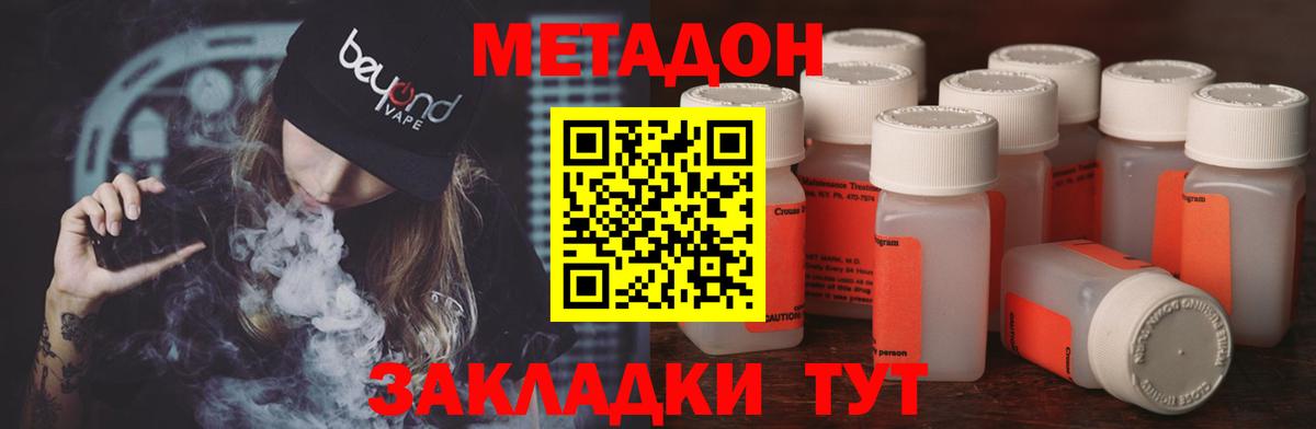 Кокаин  Экстази  Вход с VPN  A PVP СК   Меф кристаллы  Котельники  ГАШ 