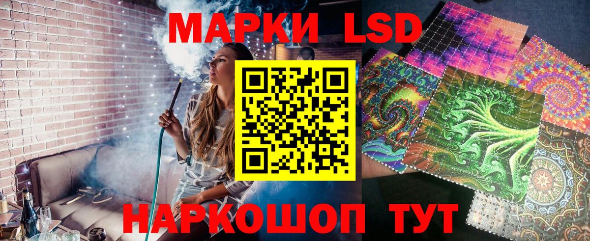Марки NBOMe 1,5мг  Вход с VPN  Марки 25I-NBOMe  Котельники 