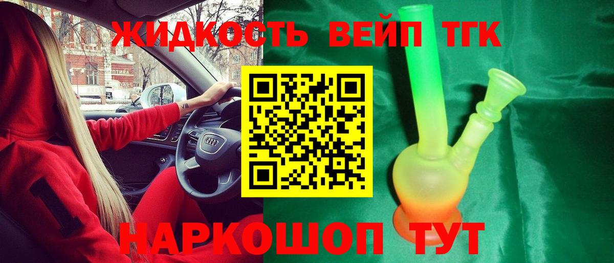 Альфа ПВП Котельники