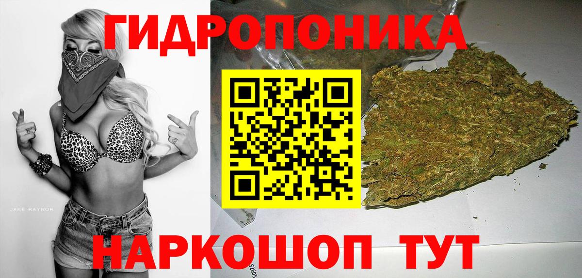 Канабис планчик  Канабис MAZAR  Каннабис VHQ  Котельники  Вход с VPN 